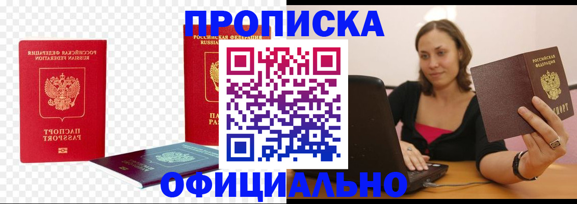 временная регистрация госуслуги в Майкопе