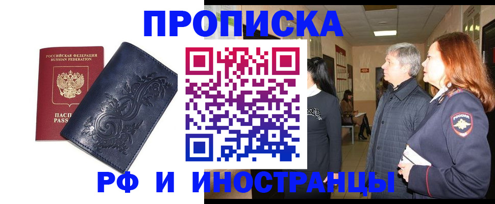 форма 3 в Майкопе